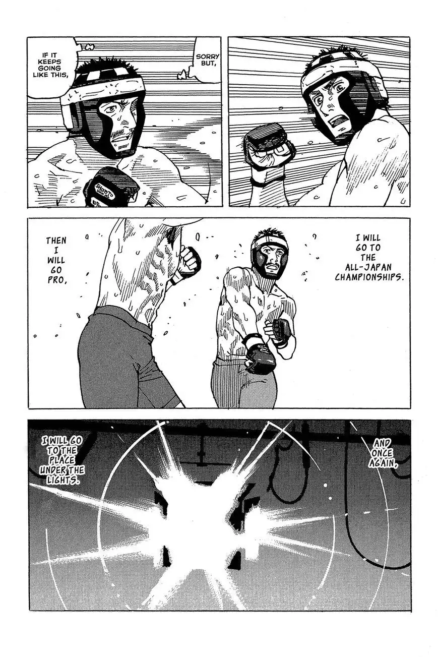 All-Rounder Meguru Chapter 94 6